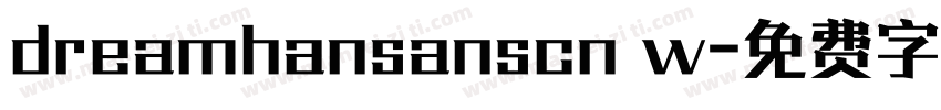 dreamhansanscn w字体转换